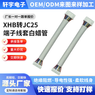 XHB2.0�DJC25���Ӿ��װ�Ϟ�ܸߜؾ�늴Št����늿��t��늸ߜؾ�