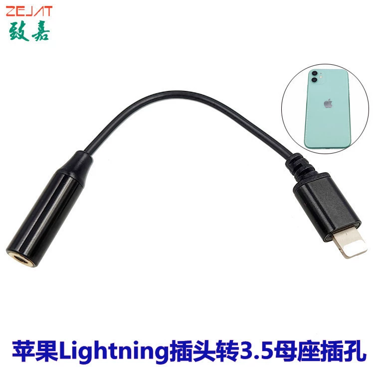 Штекер мобильного телефона Lightnings к разъему для наушников 3,5 Штекер мобильного телефона к кабелю адаптера микрофона