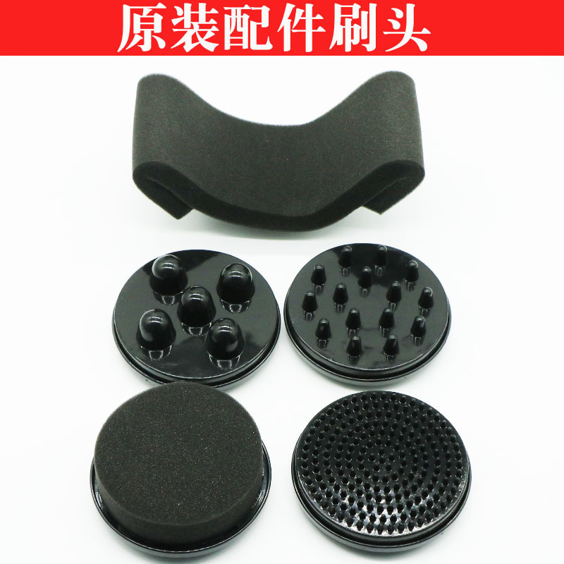 G5 Accessories Brush Head Brush Pieces Silicone Rubber Massage Head Grease Machine Grease Pusher Massage Head 8G Accessories Dense Head Shower