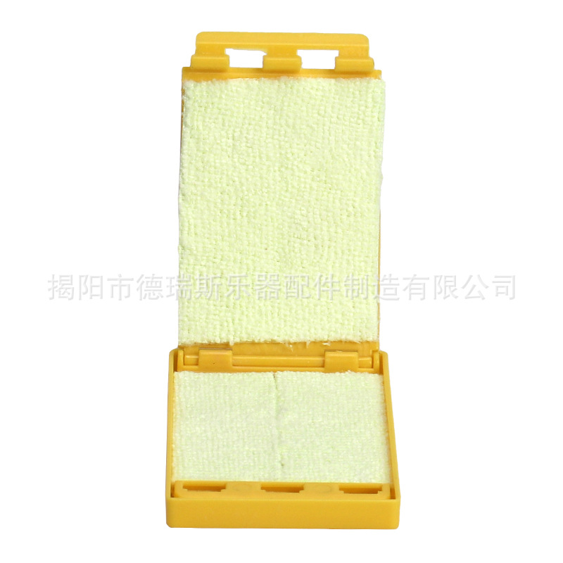 Amarillo (algodón fino)