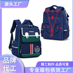 英伦儿童书包减负护脊大容量小学生男孩女童背包培训学校礼品定制