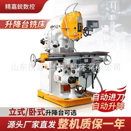 铣床;车床;加工中心