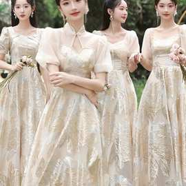 香槟色伴娘服2024新款高级小众姐妹团晚礼服裙大气小个子冬季长款