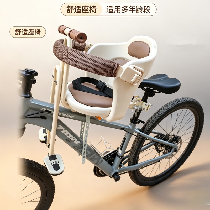 New bicycle front-mounted child seat, outdoor parent-child bike seat, mountain bike baby seat