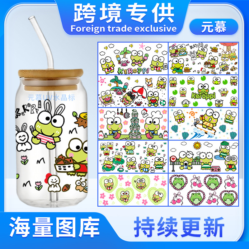 大眼蛙-元慕.jpg