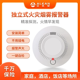 报警探测器;报警主机;报警配件