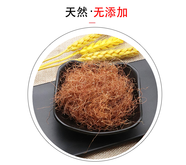 Dried Corn Silk Yu Mi Xu 500g Natural Herbal Tea for Daily Infusions quality and texture