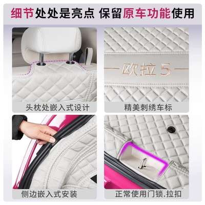 Surround Car Interior Modification – Trunk Mat