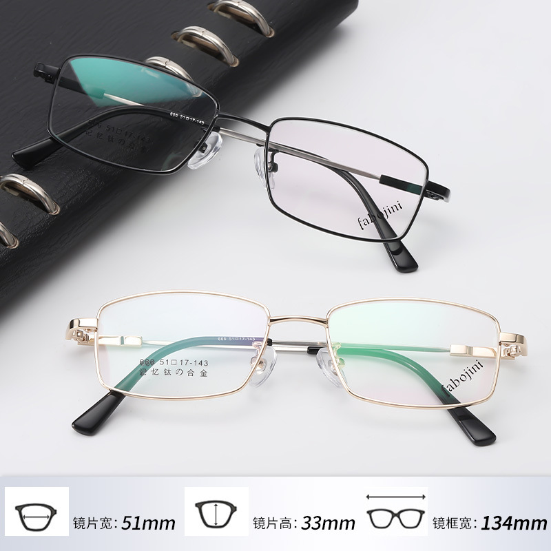 【Youshun】Full-Frame Glasses 666 Men's Metal Titanium Alloy Eyeglass Frames Memory Frame Anti-Blue Light