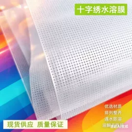 绣花布;布艺绣品;毛纺纱