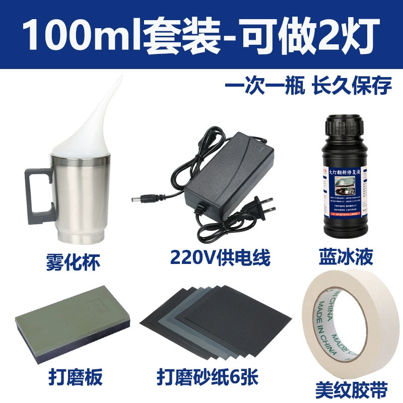 Владельцы внешней торговли рекомендуют средство для нанесения покрытия новый жидкий распыляемый стакан для производителей автомобильных фар