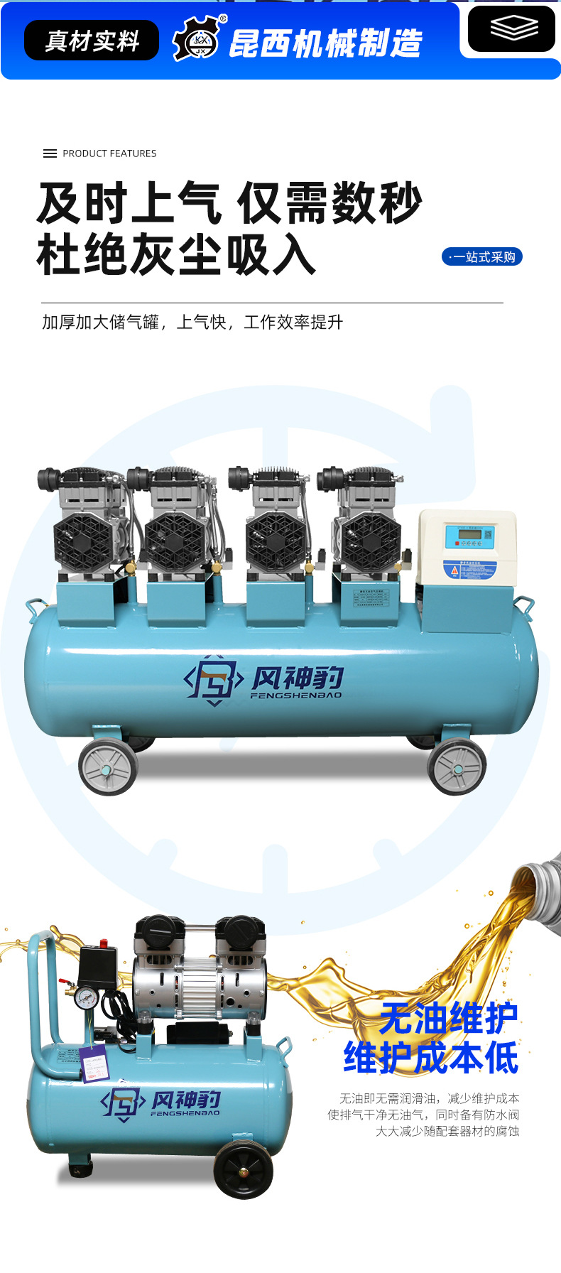 Air Compressor Industrial Grade New Energy Vehicle Oil-Free Air Compressor Silent High-Pressure Air Pump Air Compressor