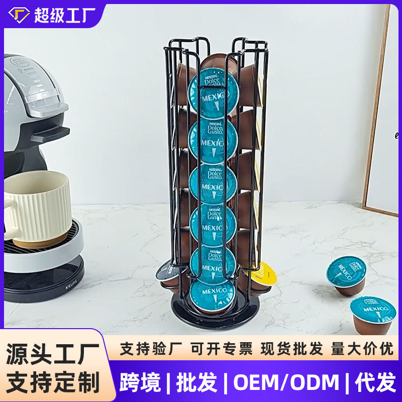 Soporte giratorio para cápsulas de café Dolce Gusto, 24 piezas, diseño elegante de metal cromado