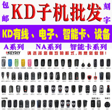 KD600-KDX1-MAX-ȫϵ-�ӻ�-ZA���ܿ�-A-NAϵ��-����-����ң��Կ��