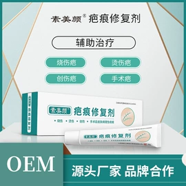 膏药贴（械字号）;医用包;皮肤外用敷料/伤口敷料