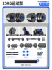Classic model [50 catties of one pair = 25 catties*2] Recommended men/dumbbells/barbells