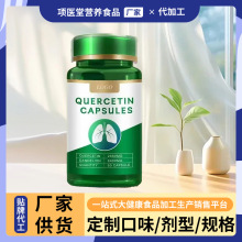 定制跨境各类凝胶糖果类 复合保健品 OEM代工定制 源头工厂价优