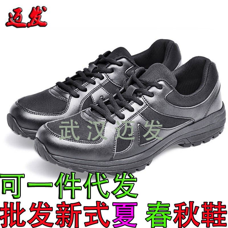 Wholesale outdoor training shoes ultra light breathable small black training shoes summer mesh running shoes spring and autumn shoes Wholesale outdoor training shoes ultra light breathable small black training shoes summer mesh running shoes spring and autumn shoes