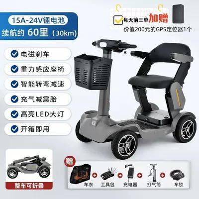 Qatlanan elektrik velosipedlər Scooter for the Elderly - cha-cha-bear-gray-15a-lithium-battery-pneumatic-tires-approximately-60-miles-range