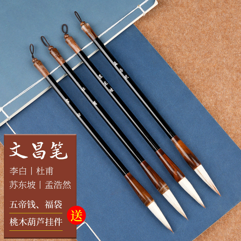 4 블랙 로드 웬창 펜 (펜 홀더 없음)