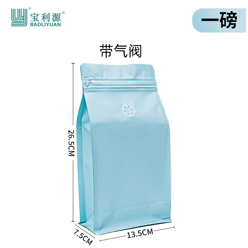 Bolsa de café válvula de aire unidireccional papel kraft bolsa de sellado de ocho lados bolsa de embalaje de granos de café bolsa de papel de aluminio de grado alimenticio venta directa de fábrica