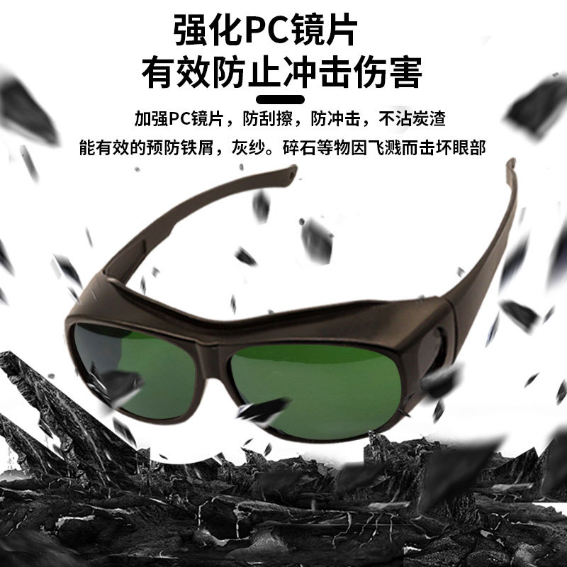 Welder's laser protection glasses, anti-intense light, anti-ultraviolet, arc welding, MIG welding, labor protection goggles, welding safety glasses