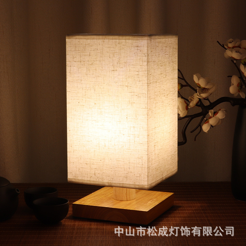 Desk Lamp