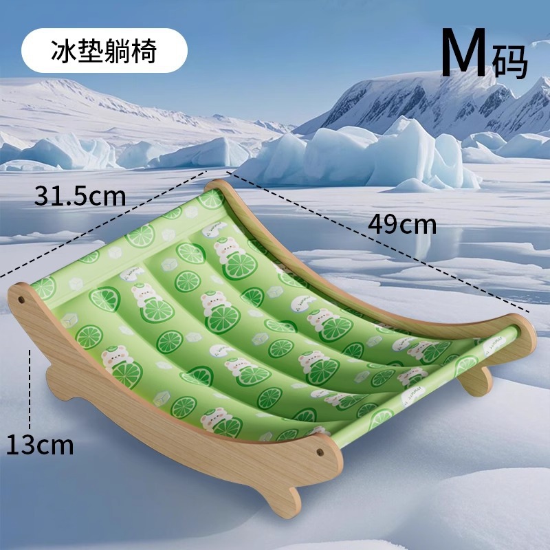 【중형】레몬 화이트 베어 아이스 패드 라운지 체어