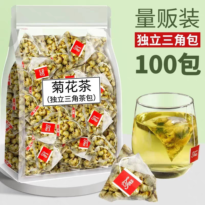 Chrysanthemum Tea Bag Independent Triangle Bag Health-Preserving Chrysanthemum New Arrival White Chrysanthemum with Wolfberry Cold Brew Tea Factory Wholesale