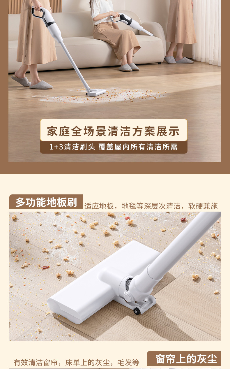 吸尘器无线_12