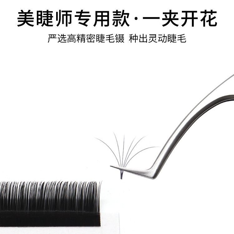 Eyelash Artist Tweezers, High-End Curling Eyelash Extension Tweezers, Ukrainian Tweezers, Blooming Tweezers