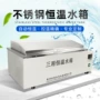 三用定制恒温电热消毒箱