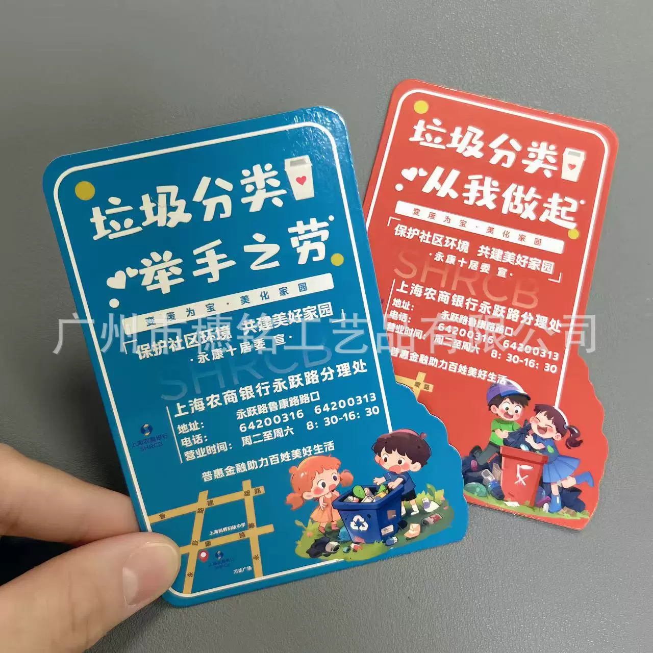 定做垃圾分类冰箱贴铜版纸软磁磁力贴 城市周边文创礼品定制