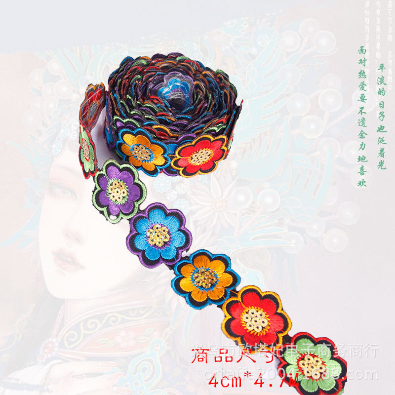 Xinjiang étnica danza rendimiento ropa lentejuelas de encaje bordado Plum Blossom pieza de oro adhesivo de tela de planchado pegatinas Hanfu Decoración