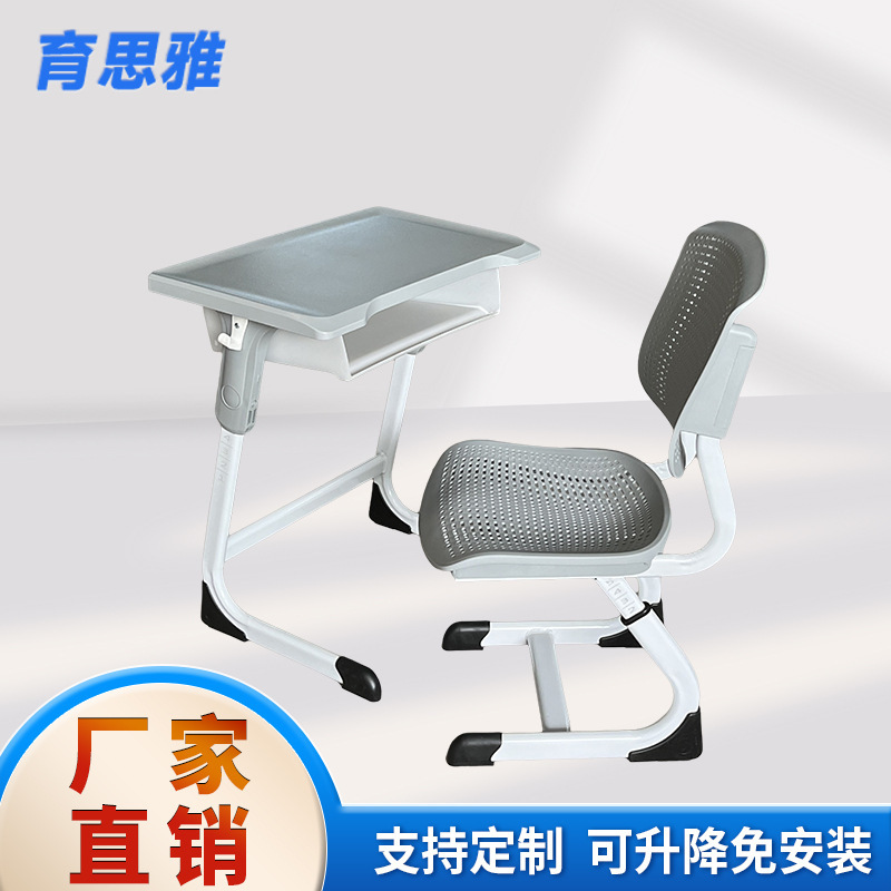 Adjustable Desks and Chairs for Primary and Secondary School Students, Special Desks for School Tutoring Classes, Breathable and Comfortable Study Desks for Children in Schools