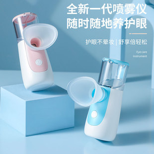 L50 Nano Spray Hydration Instrument Handheld Facial Humidifier Portable Household Eye Moisturizer Facial Beauty Instrument