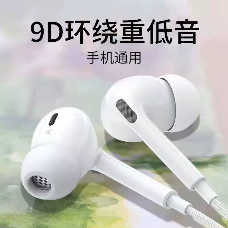 Xiaomi, Huawei, совместимые наушники для учащихся, мобильного телефона, универсальные затычки