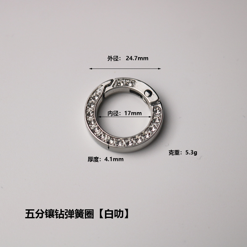 人気商品 ダイヤモンド付きスプリングリングメタルジュエリーホルダー キーリング 車のキーホルダー バッグ用金具 シンプルスタイル|undefined