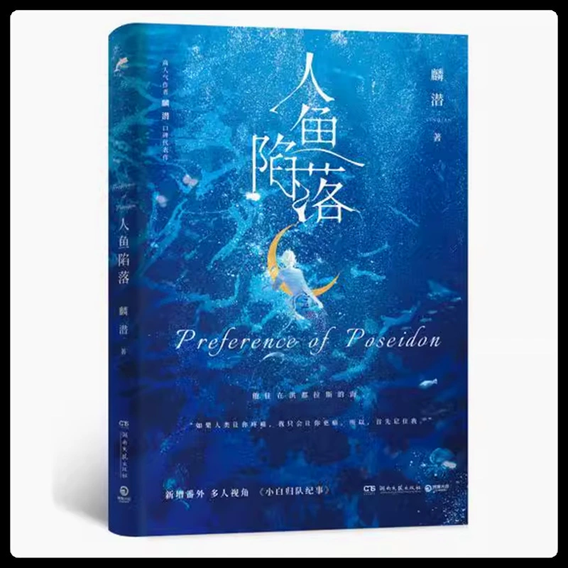 Бесплатная доставка, новые книги, романы, красивая молодость, кампус, стиль древности, городской стиль, два главных героя-мужчины, две главные героини-женщины, тревожный и властный президент