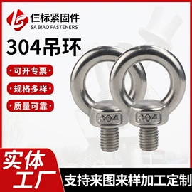 螺母;螺栓;螺钉