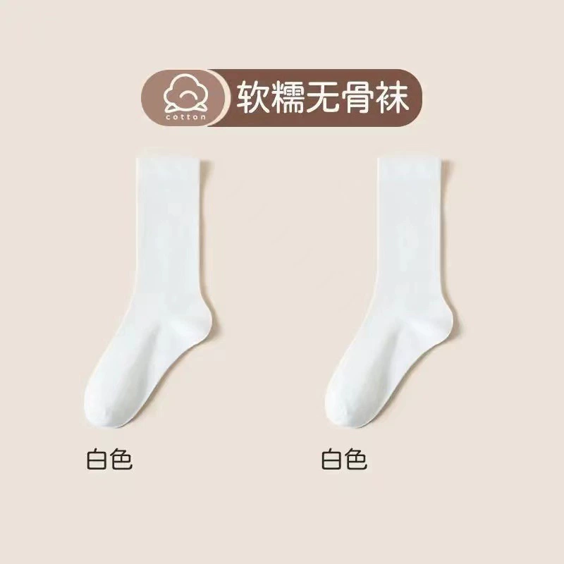Japanese white brand cute antibacterial knee socks for pregnant, mid-length, autumn