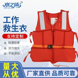 救生衣;其他救生器材;救生圈