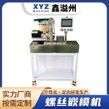 ӱPǶģC,ݽz빩ģM,ǶģCԄӻ