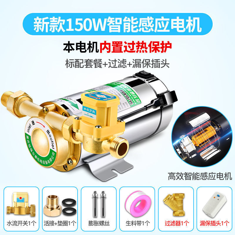 새로운 150W+ 필터 누출 방지