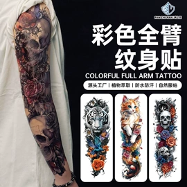 纹身贴
