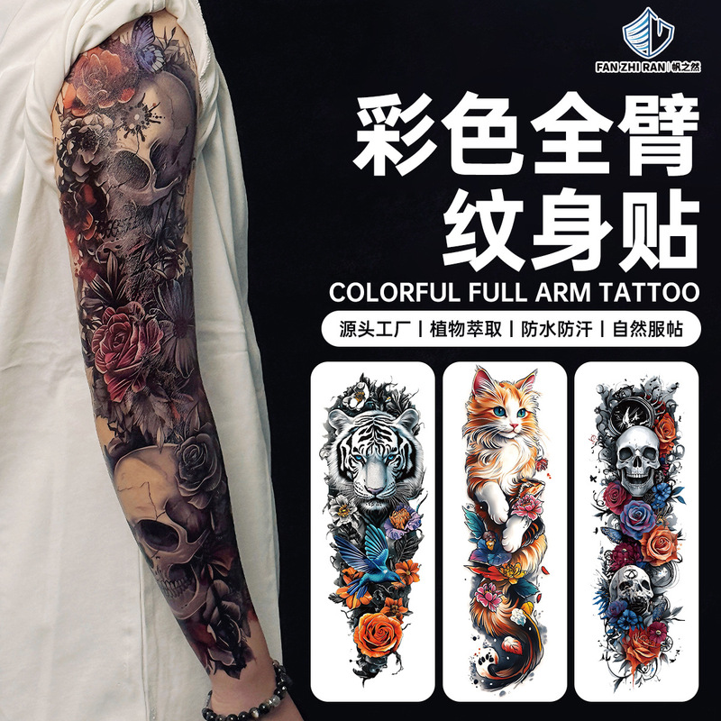 Full Arm Tattoo Sticker Waterproof Sweat Simulation Tribal Totem Black and White Colorful Personality Full Arm Temporary Tattoo Cross-border New