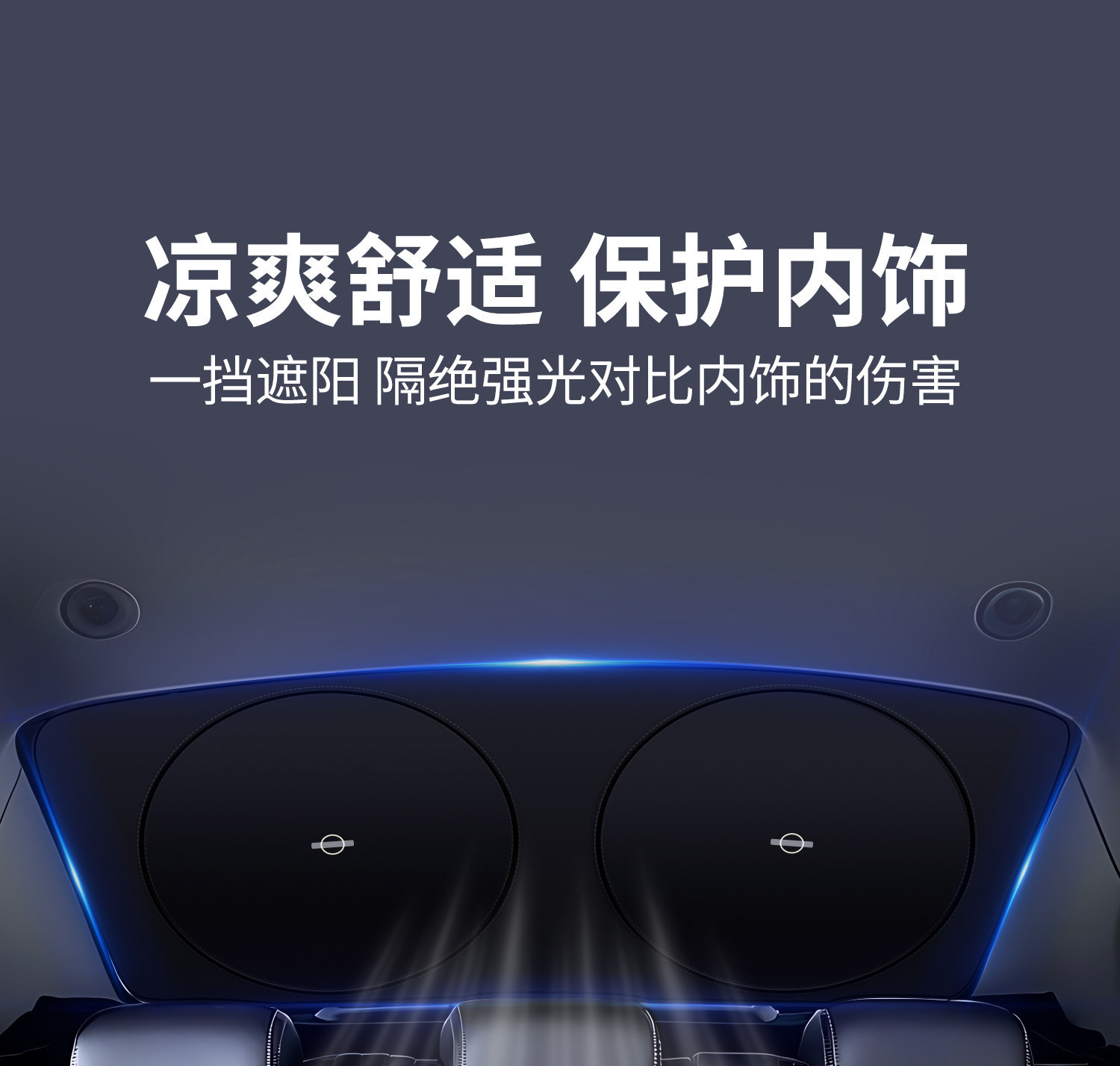 Car Sunshade Curtain, Rear Windshield Sunshade Board, Reflective Interior Rear Window Sun Protection and Heat Insulation Rear Sunshade Curtain