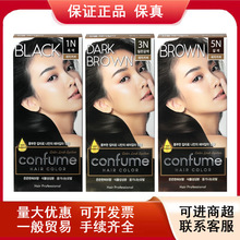 韩国进口水果之乡科馥染发剂1N黑色confume染发剂遮盖白发棕韩国