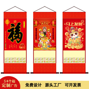 2026�R��V���v�o�������S�Ώ���v�՚v���l�������µ�һ�����S