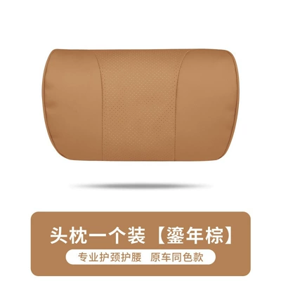 Breathable Soft Neck Pillow — Waist support - napa-original-model-headrest-gilt-brown-1-piece